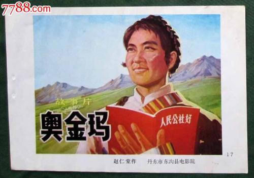 贷款买房不动产权登记证明在谁手里